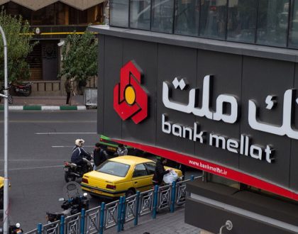 بانک ملت در خارج از کشور